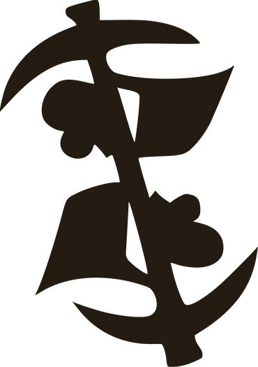 Okuafo Pa — “the good farmer.” The adinkra symbol of hard work and abundance we work under.